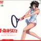  Аниме Ace wo Nerae! 2 <small>Character Design</small> 